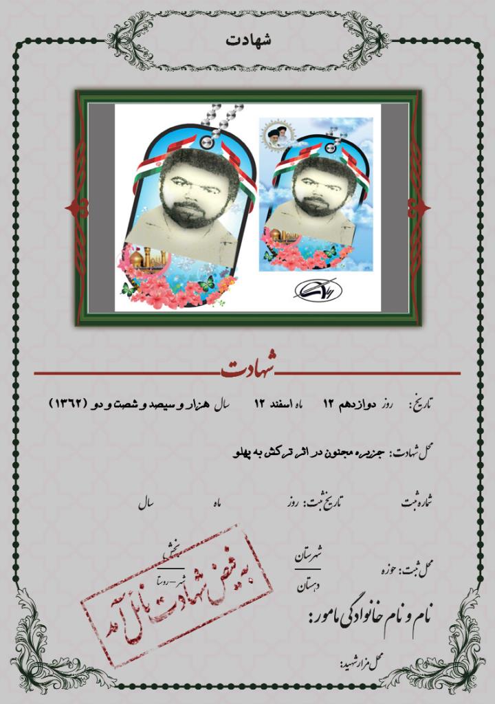 فاقد تصویر